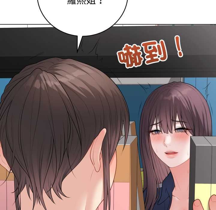 最後的沖刺第58話