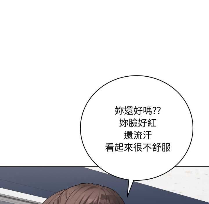 最後的沖刺第58話