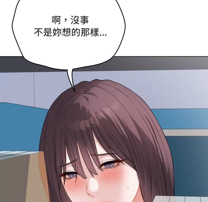 最後的沖刺第58話