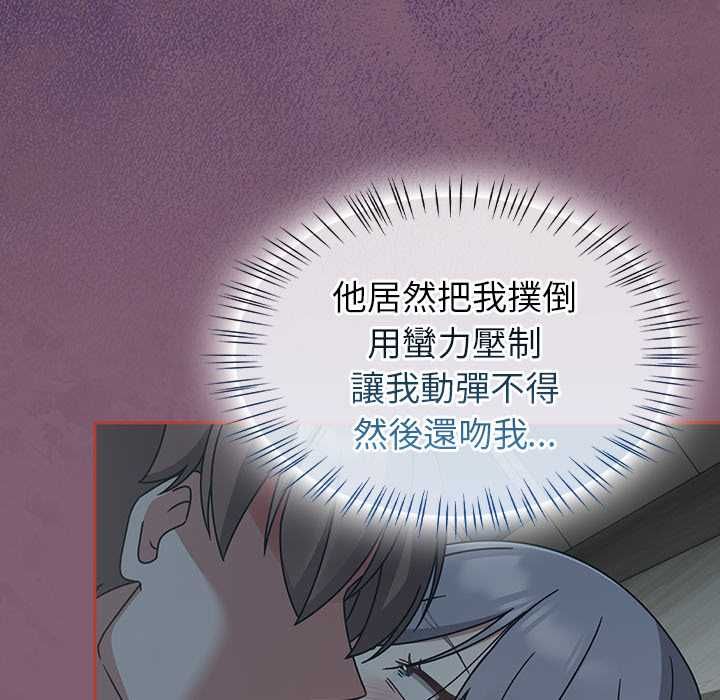 熱情拳擊館第69話