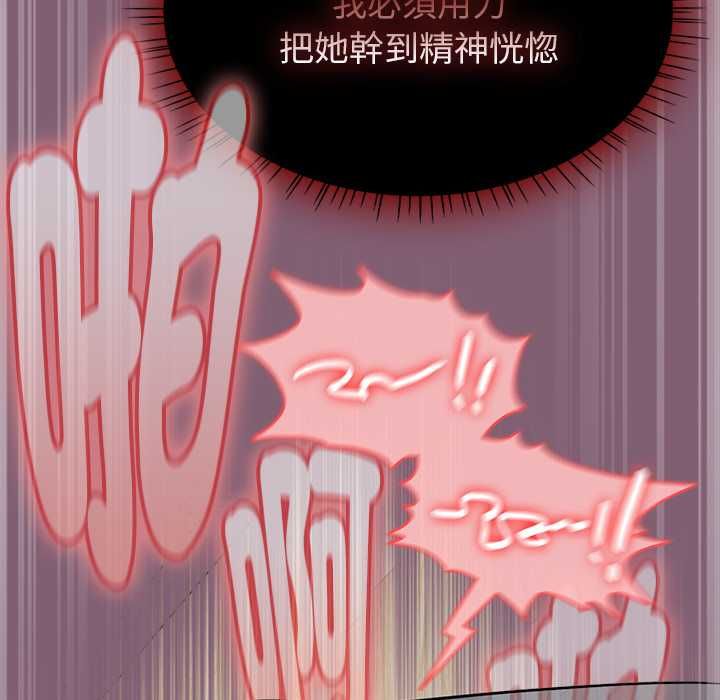 熱情拳擊館第69話