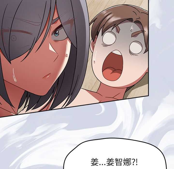 熱情拳擊館第69話