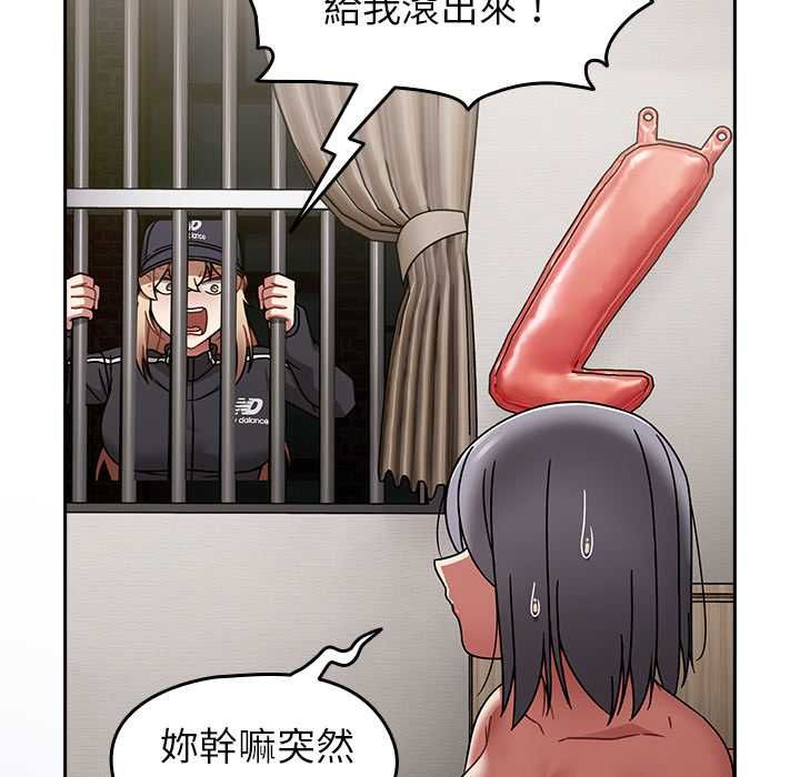 熱情拳擊館第69話