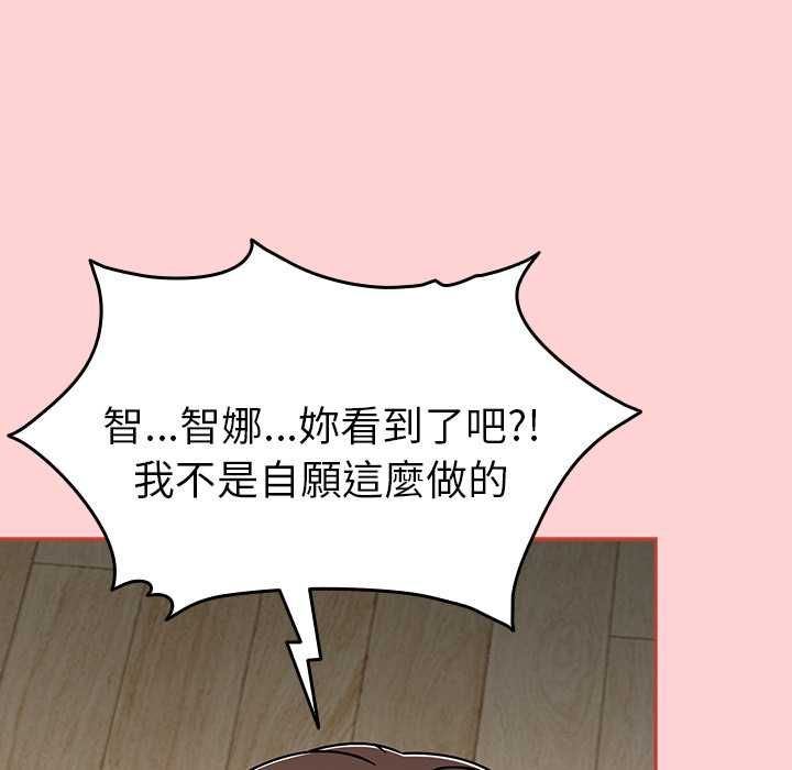 熱情拳擊館第69話