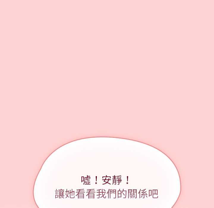 熱情拳擊館第69話