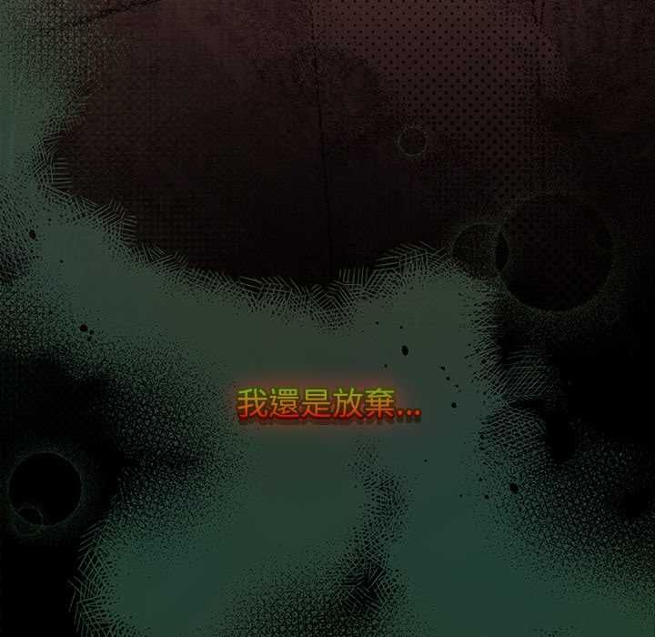 熱情拳擊館第69話