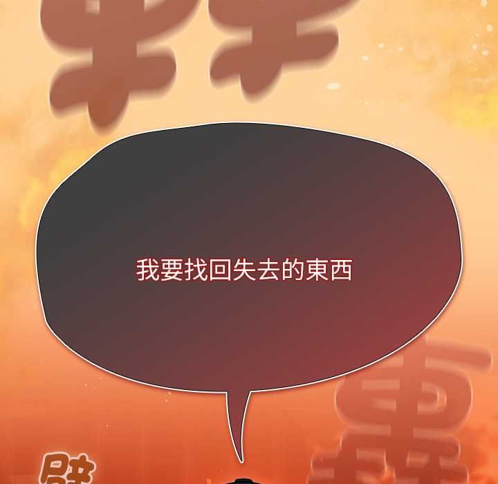 熱情拳擊館第69話