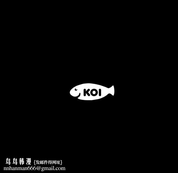 豪门千金的男人第13話