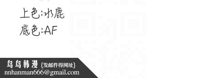 熟女自助餐第84話-肆意玩弄老婆乳頭