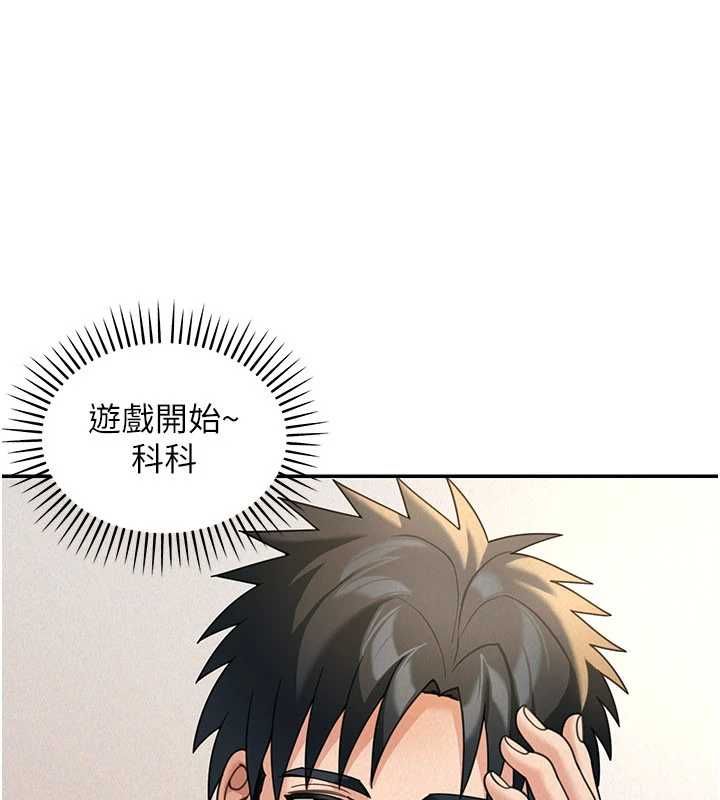 華爾街夜色第19話-在所有人面前高潮了&hellip;