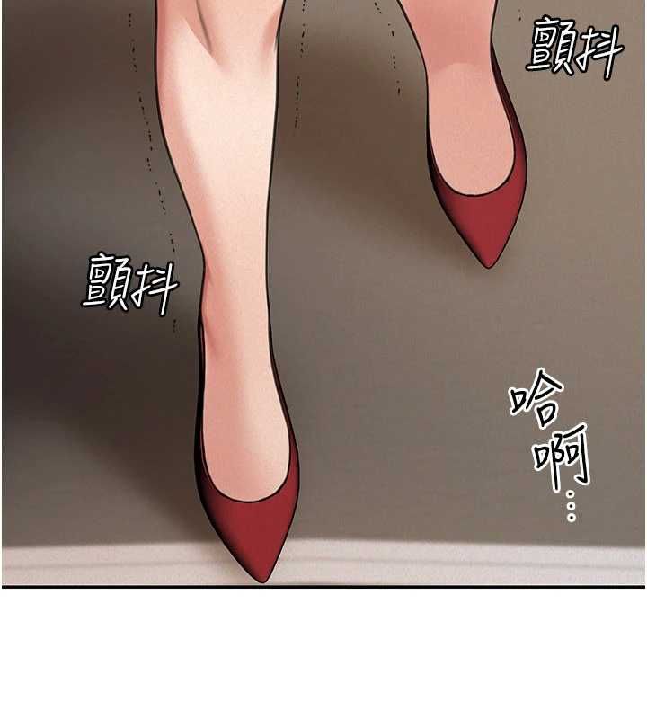 華爾街夜色第19話-在所有人面前高潮了&hellip;