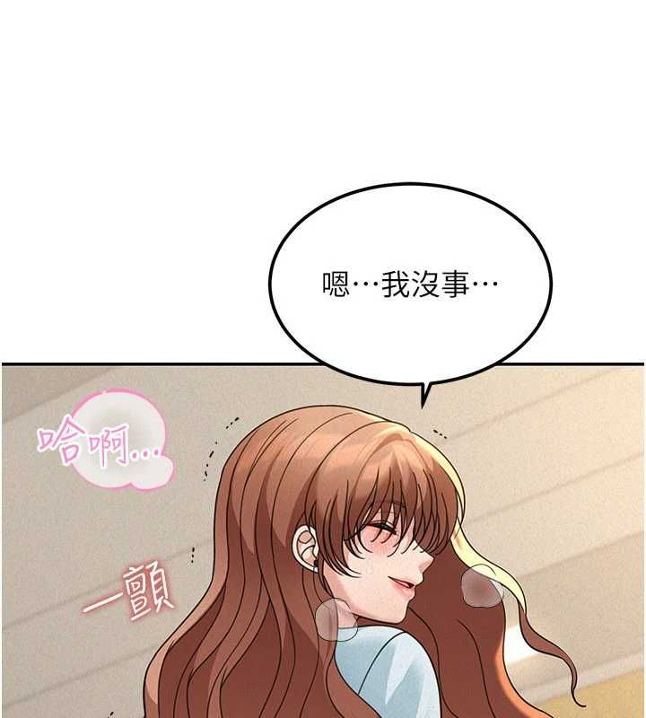 華爾街夜色第19話-在所有人面前高潮了&hellip;