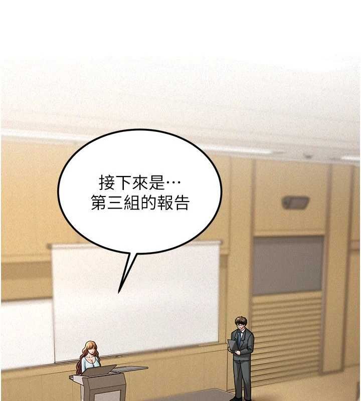 華爾街夜色第19話-在所有人面前高潮了&hellip;