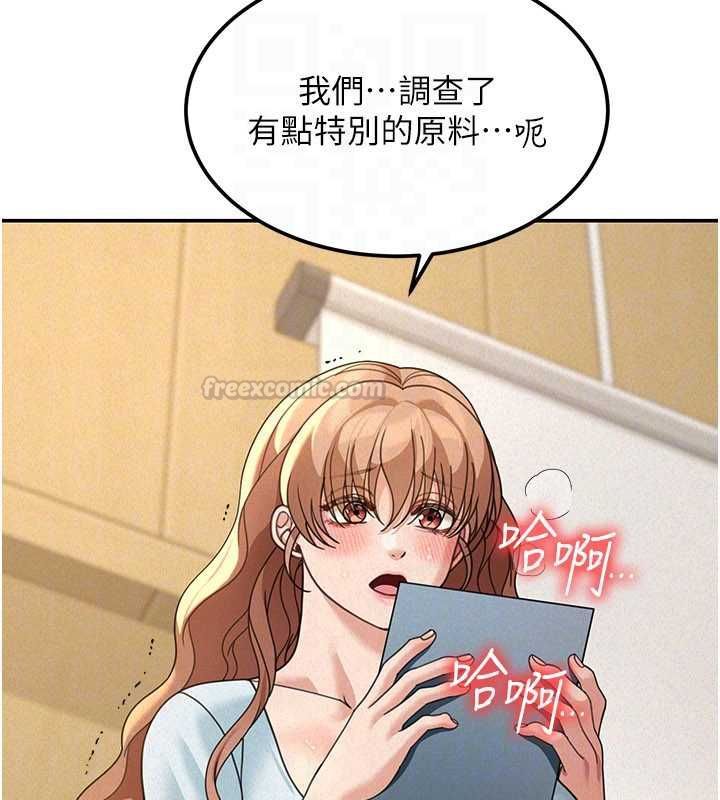 華爾街夜色第19話-在所有人面前高潮了&hellip;