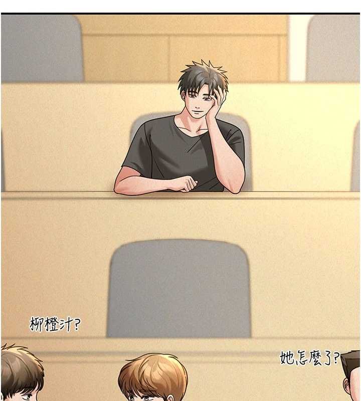 華爾街夜色第19話-在所有人面前高潮了&hellip;