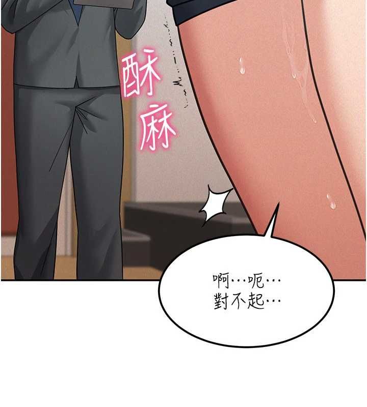 華爾街夜色第19話-在所有人面前高潮了&hellip;