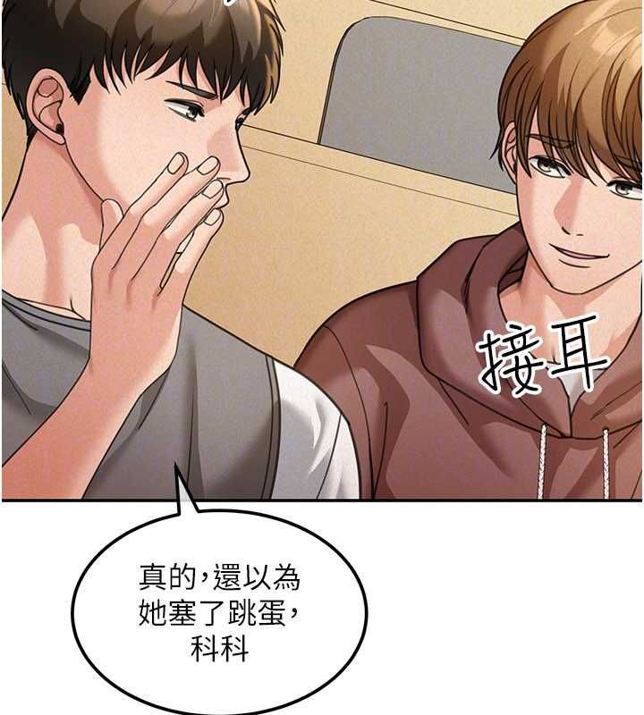 華爾街夜色第19話-在所有人面前高潮了&hellip;