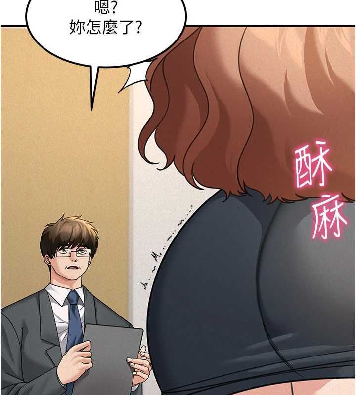 華爾街夜色第19話-在所有人面前高潮了&hellip;