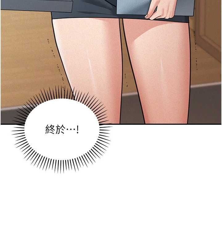 華爾街夜色第19話-在所有人面前高潮了&hellip;