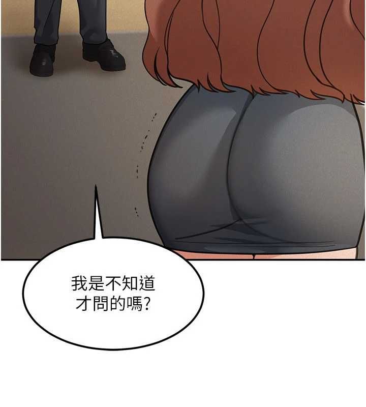 華爾街夜色第19話-在所有人面前高潮了&hellip;