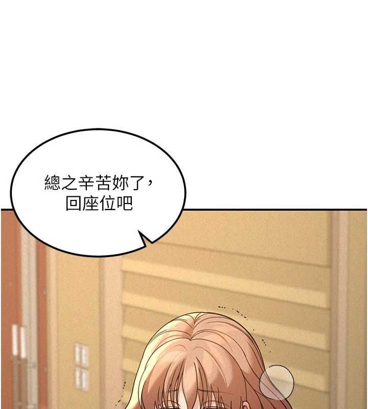 華爾街夜色第19話-在所有人面前高潮了&hellip;