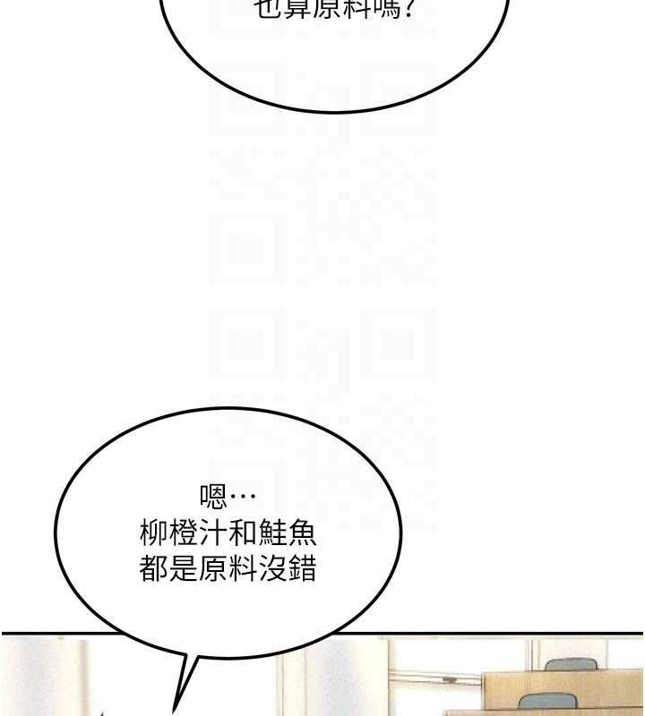 華爾街夜色第19話-在所有人面前高潮了&hellip;
