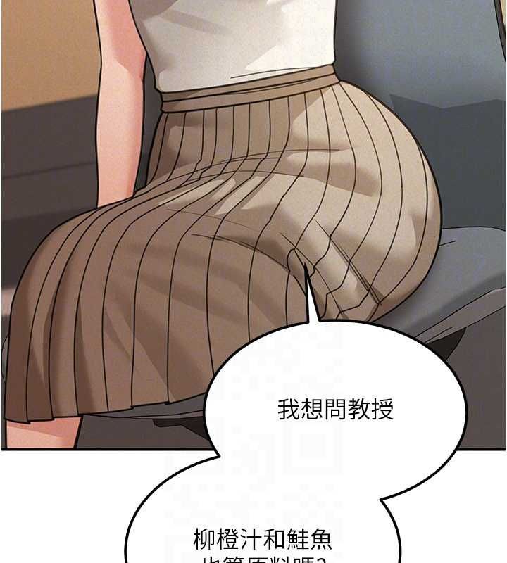 華爾街夜色第19話-在所有人面前高潮了&hellip;