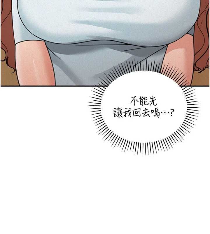 華爾街夜色第19話-在所有人面前高潮了&hellip;