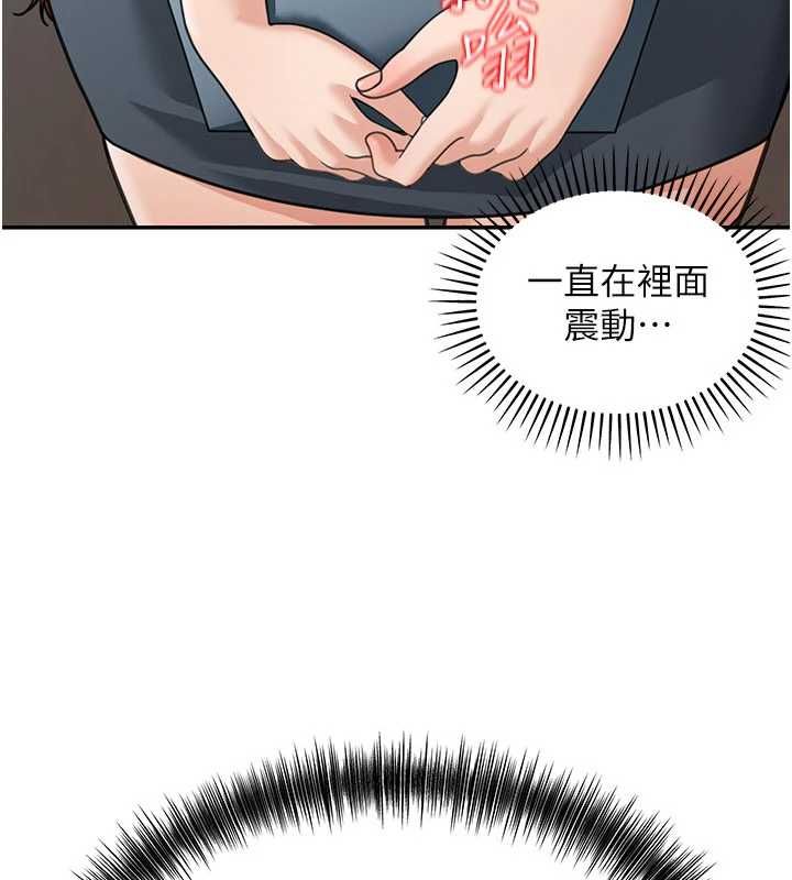 華爾街夜色第19話-在所有人面前高潮了&hellip;