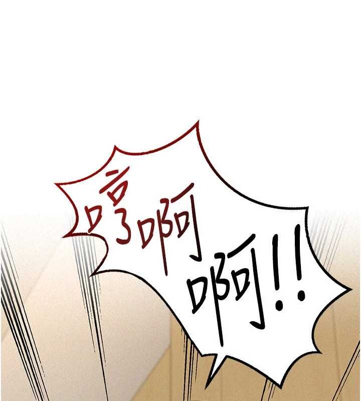 華爾街夜色第19話-在所有人面前高潮了&hellip;