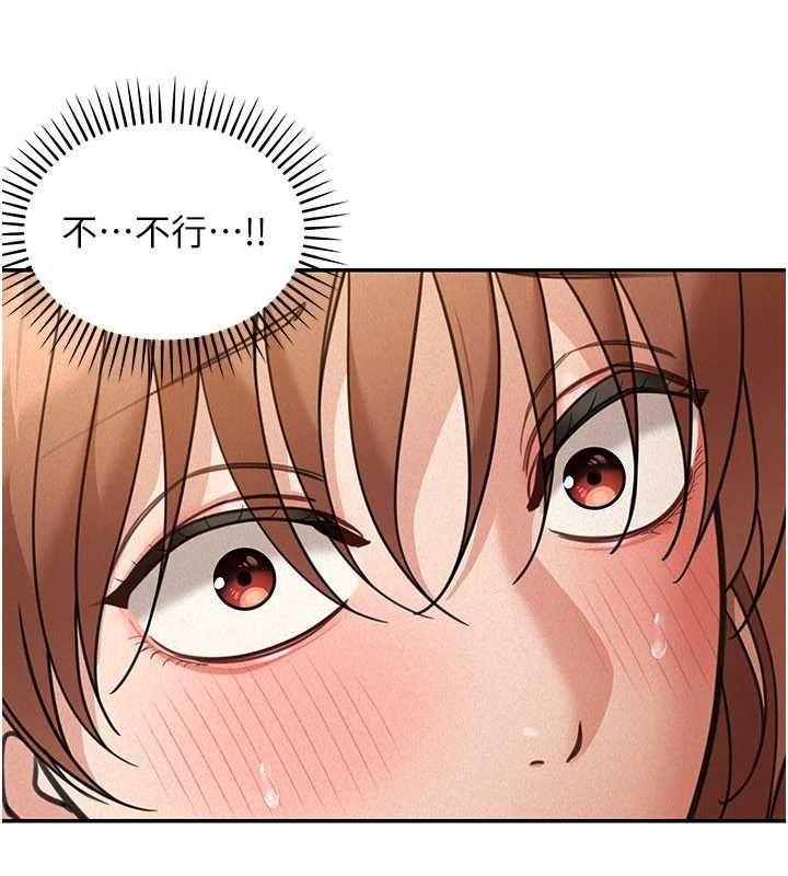 華爾街夜色第19話-在所有人面前高潮了&hellip;