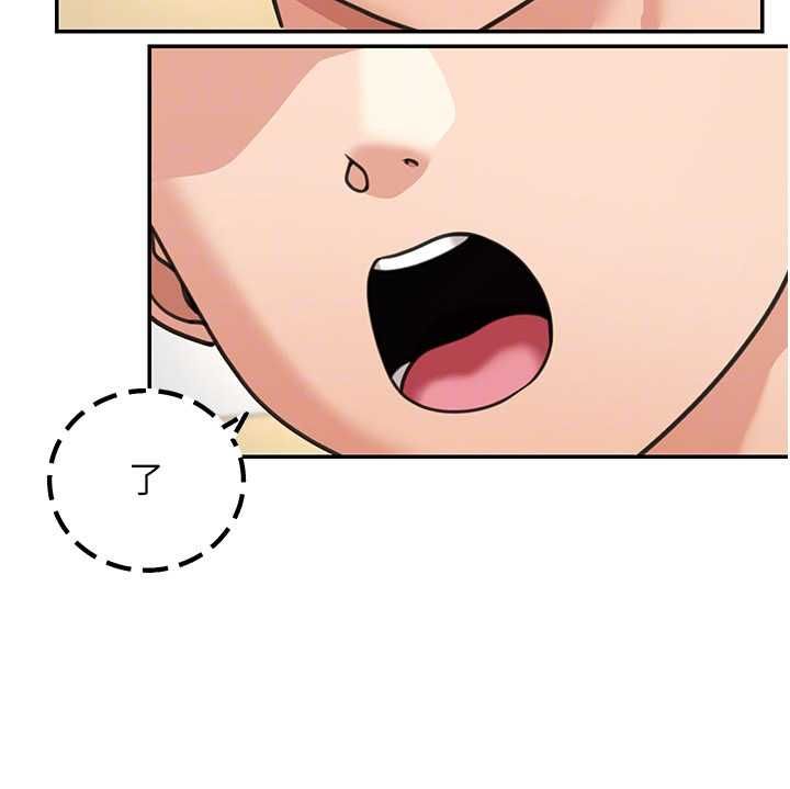 華爾街夜色第19話-在所有人面前高潮了&hellip;