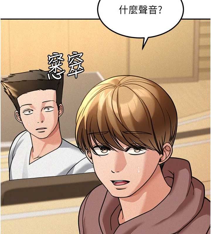 華爾街夜色第19話-在所有人面前高潮了&hellip;