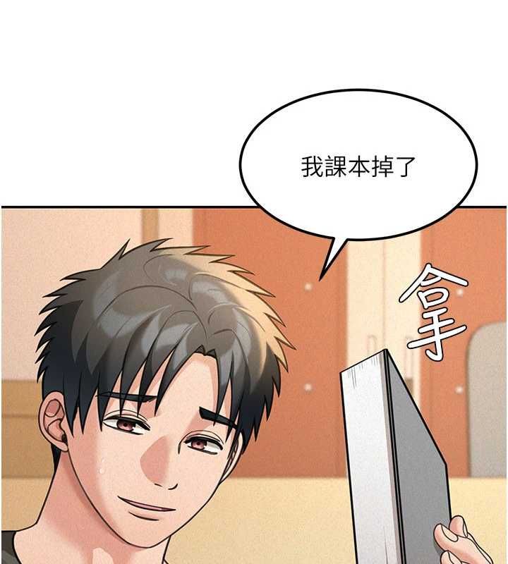 華爾街夜色第19話-在所有人面前高潮了&hellip;