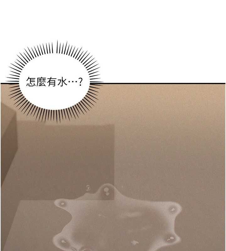 華爾街夜色第19話-在所有人面前高潮了&hellip;