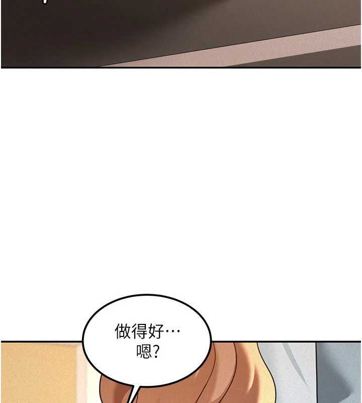 華爾街夜色第19話-在所有人面前高潮了&hellip;