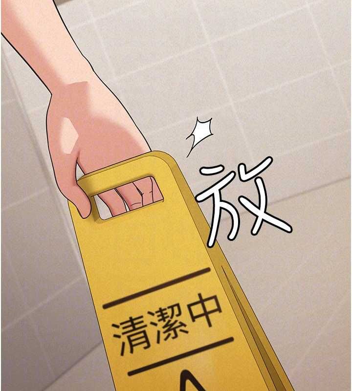 華爾街夜色第19話-在所有人面前高潮了&hellip;
