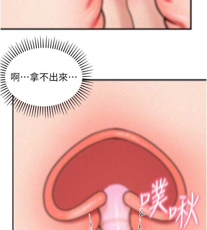 華爾街夜色第19話-在所有人面前高潮了&hellip;