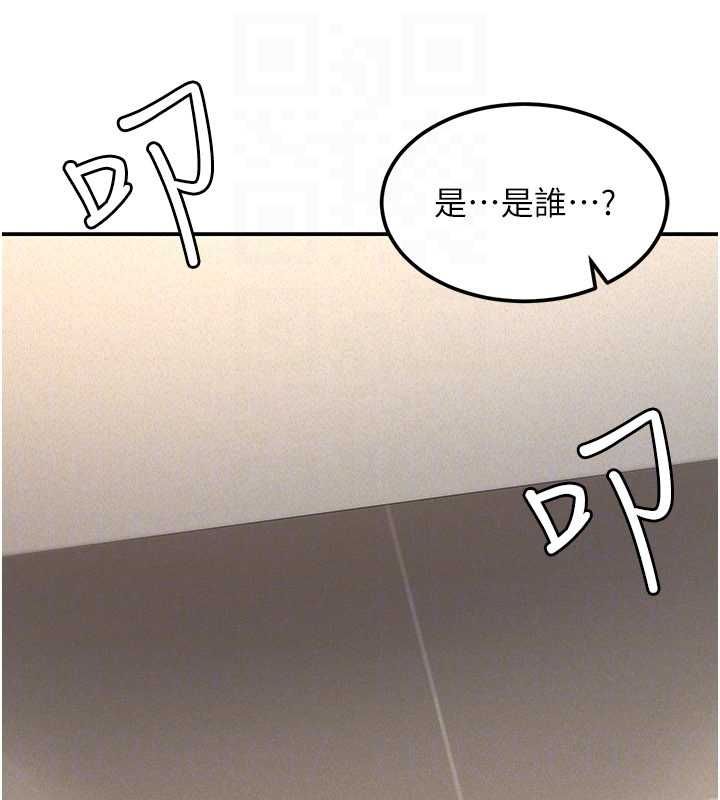 華爾街夜色第19話-在所有人面前高潮了&hellip;