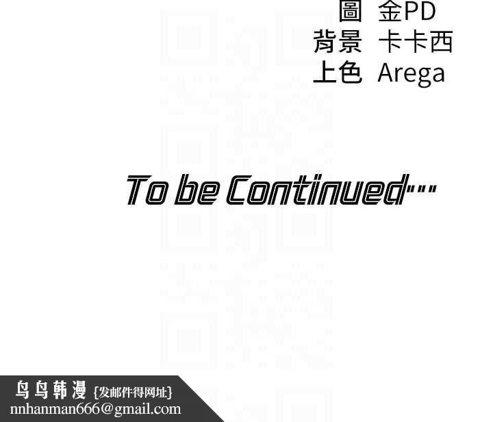 華爾街夜色第19話-在所有人面前高潮了&hellip;