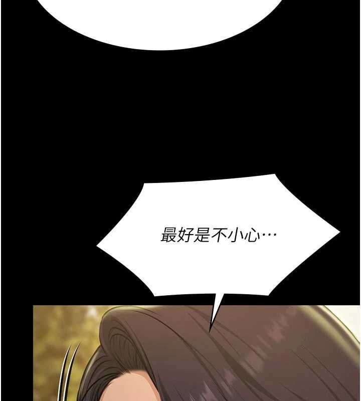 極樂泳池趴第30話-回憶被強暴的那一晚