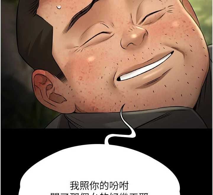 極樂泳池趴第30話-回憶被強暴的那一晚