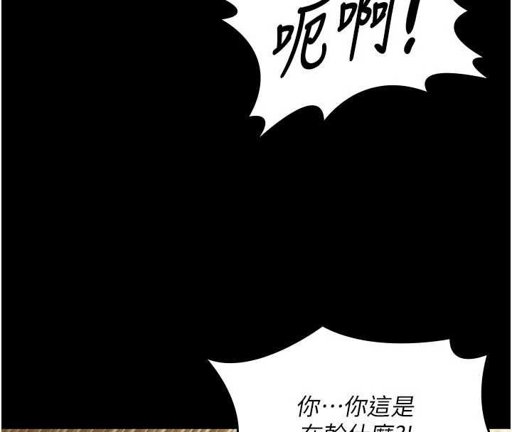 極樂泳池趴第30話-回憶被強暴的那一晚