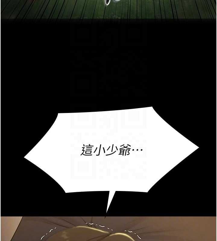 極樂泳池趴第30話-回憶被強暴的那一晚