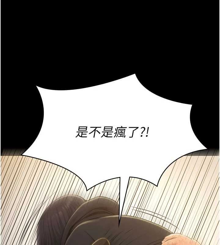極樂泳池趴第30話-回憶被強暴的那一晚