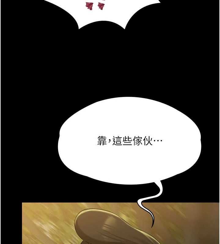 極樂泳池趴第30話-回憶被強暴的那一晚