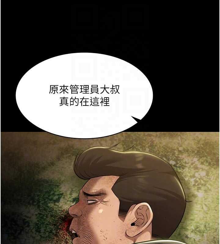 極樂泳池趴第30話-回憶被強暴的那一晚