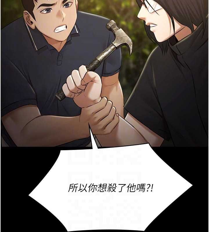 極樂泳池趴第30話-回憶被強暴的那一晚