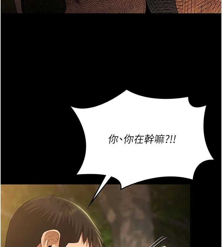 極樂泳池趴第30話-回憶被強暴的那一晚