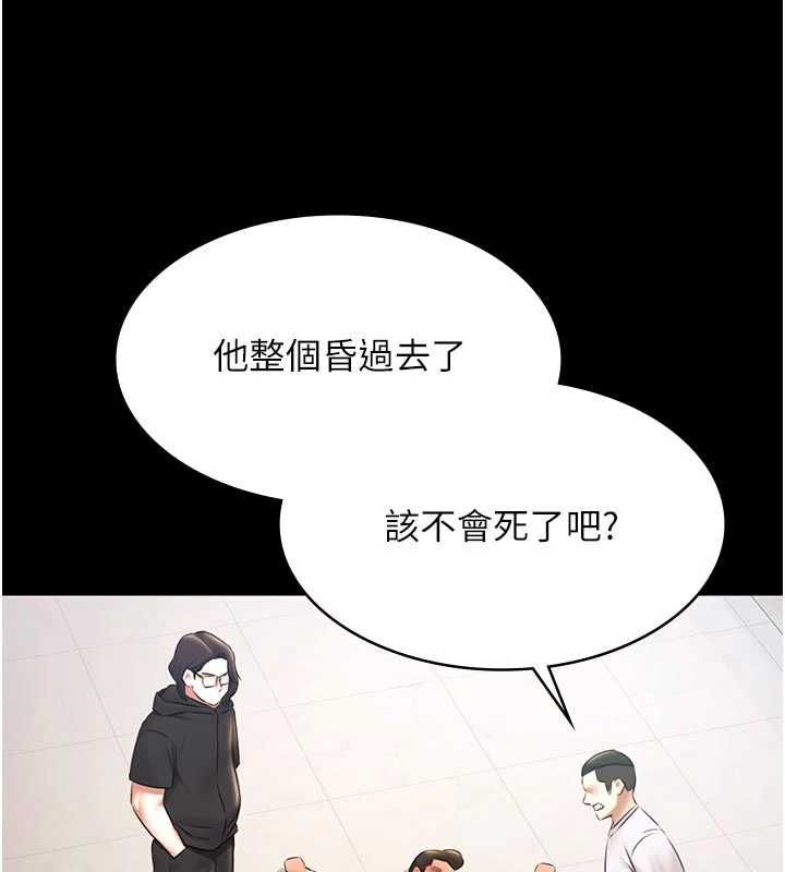 極樂泳池趴第30話-回憶被強暴的那一晚